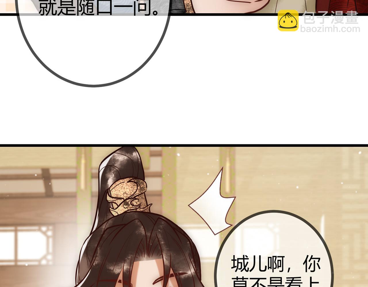 第23话 &ldquo;温馨&rdquo;家宴(1/3)-第25话