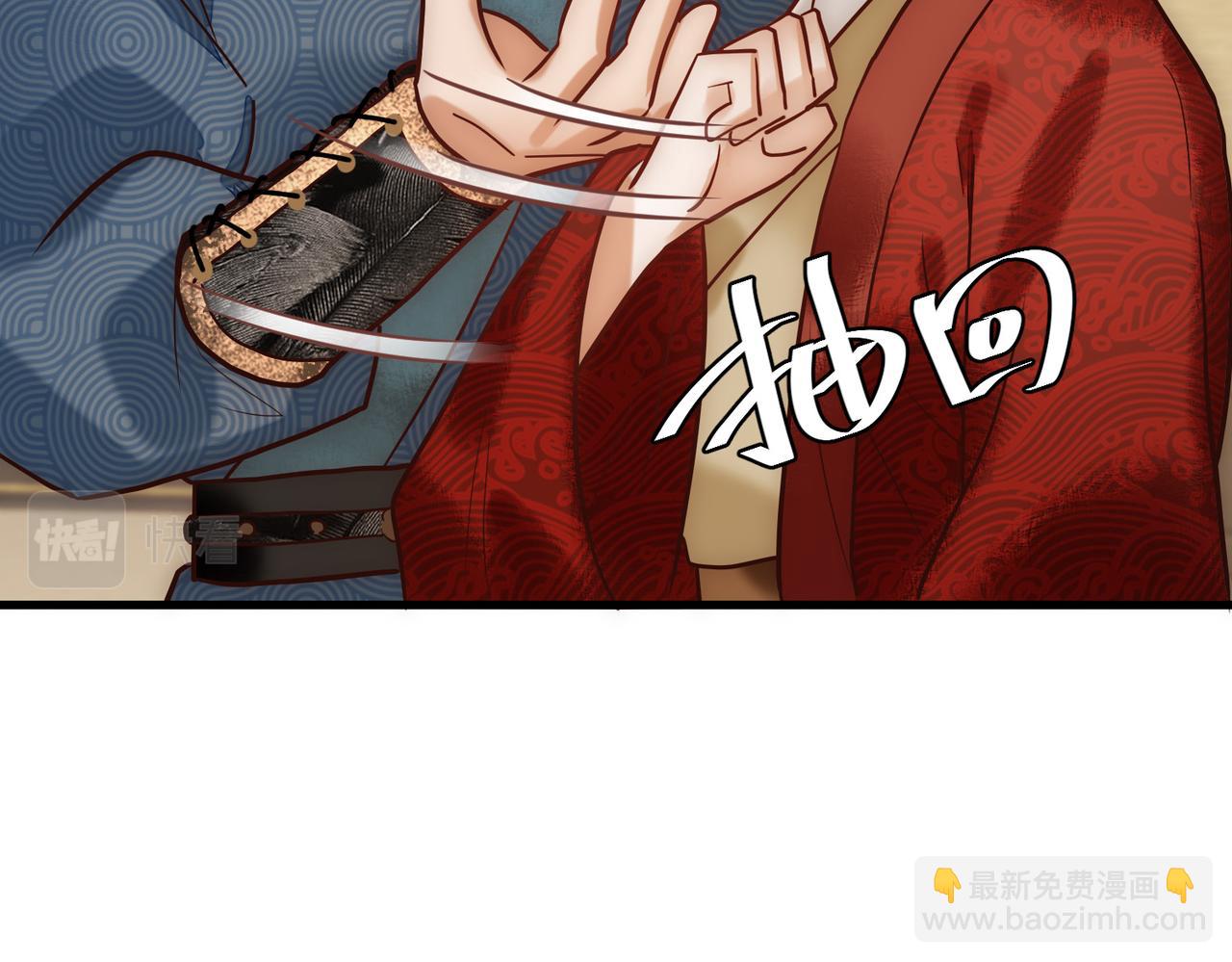 第23话 &ldquo;温馨&rdquo;家宴(1/3)-第25话