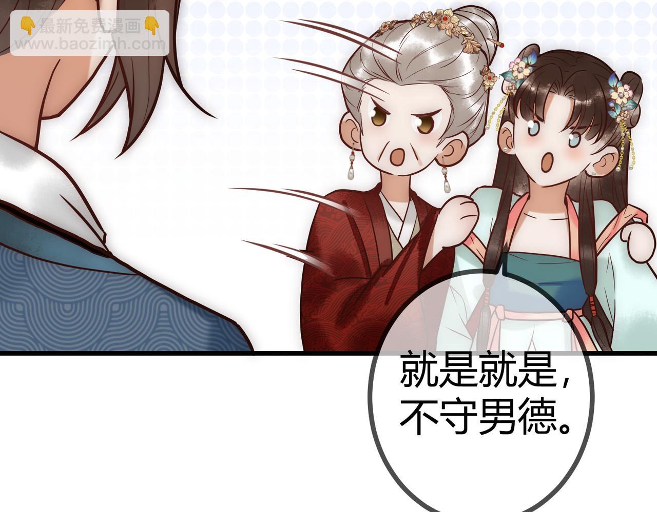 第23话 &ldquo;温馨&rdquo;家宴(1/3)-第25话