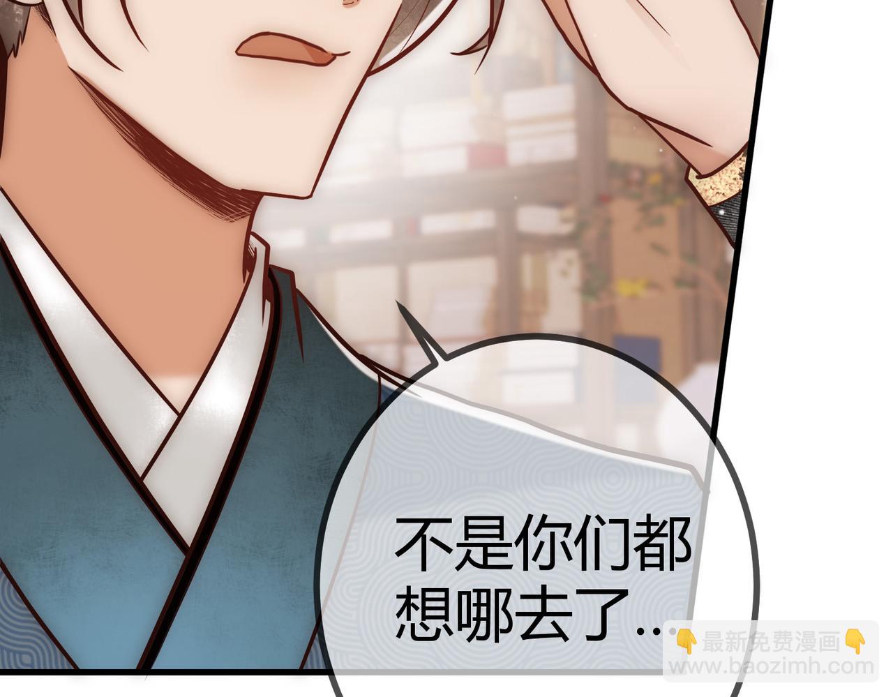 第23话 &ldquo;温馨&rdquo;家宴(1/3)-第25话