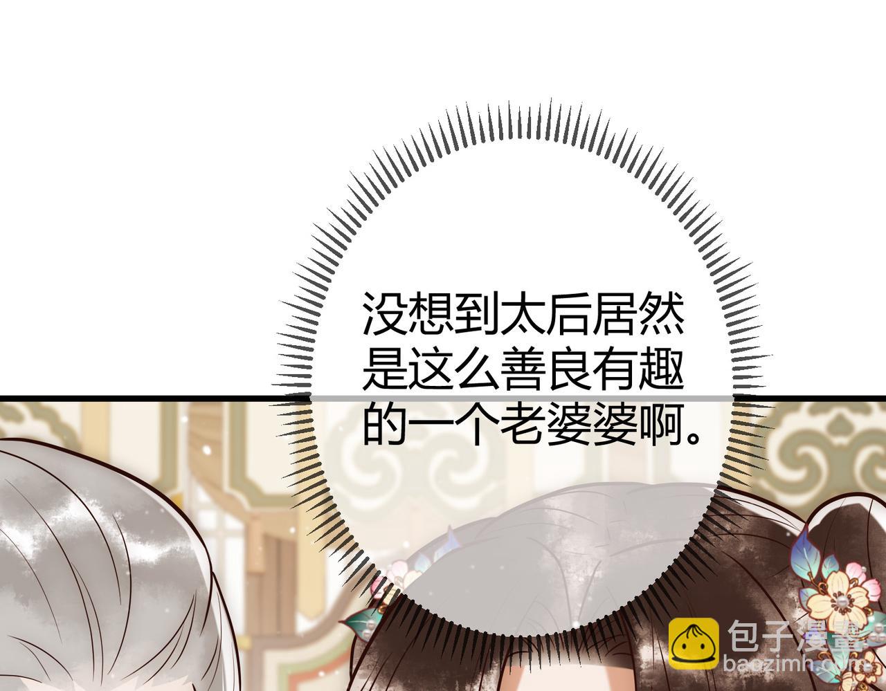 第23话 &ldquo;温馨&rdquo;家宴(1/3)-第25话