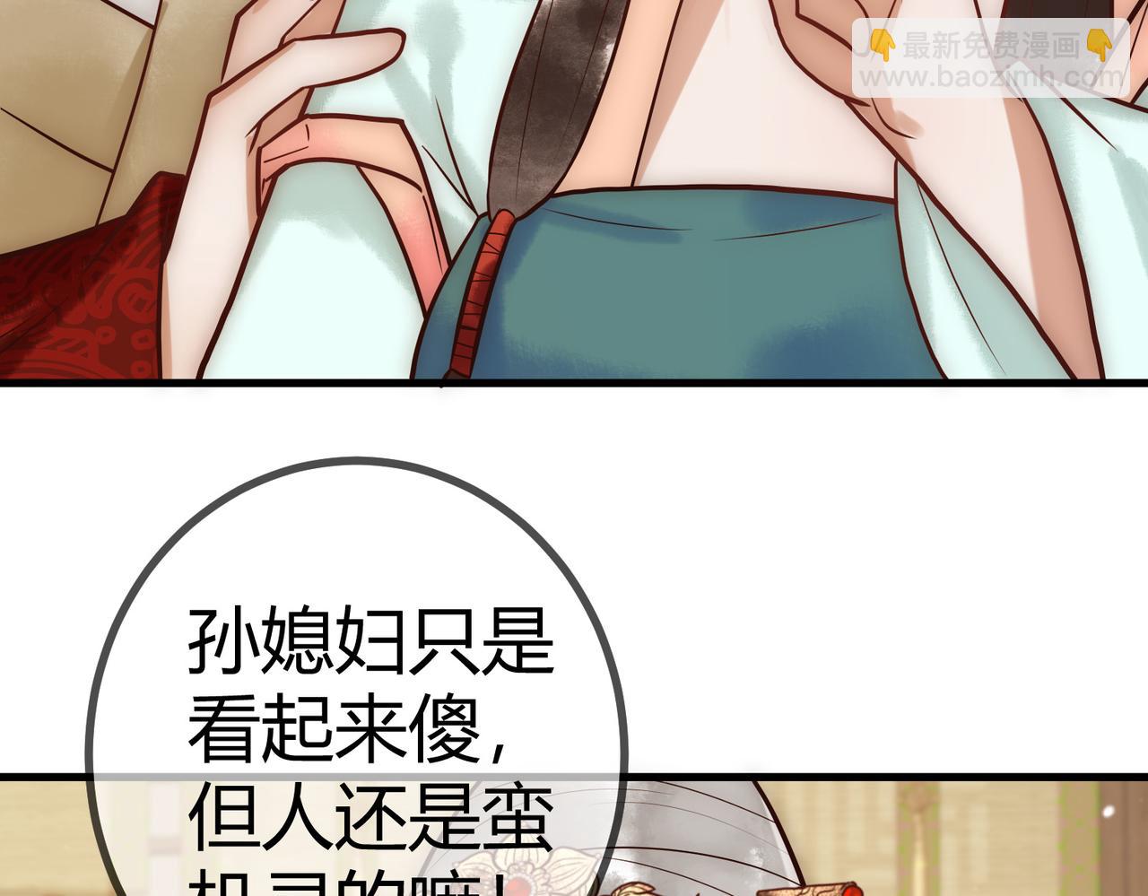 第23话 &ldquo;温馨&rdquo;家宴(1/3)-第25话