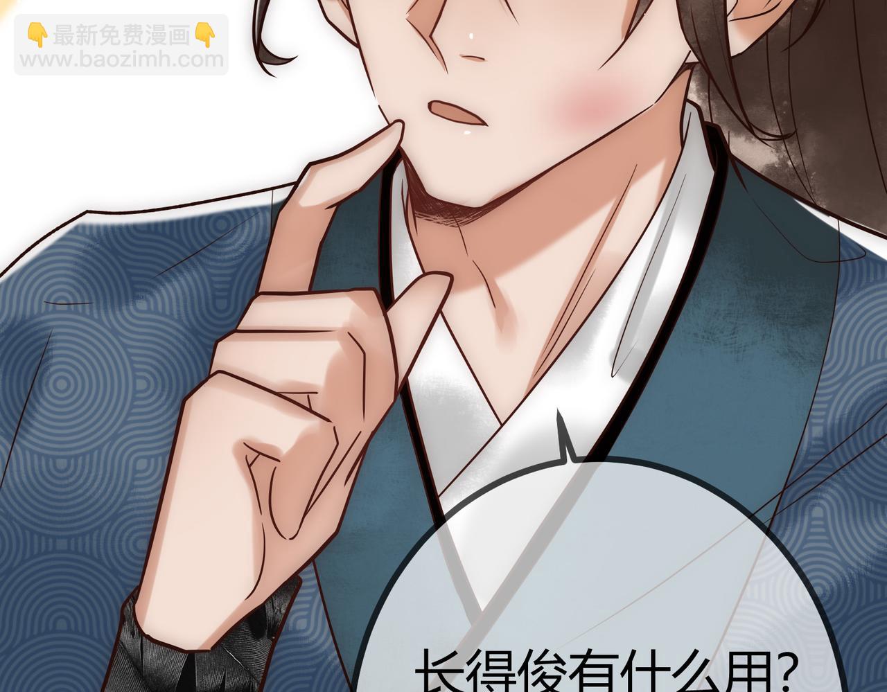 第23话 &ldquo;温馨&rdquo;家宴(1/3)-第25话