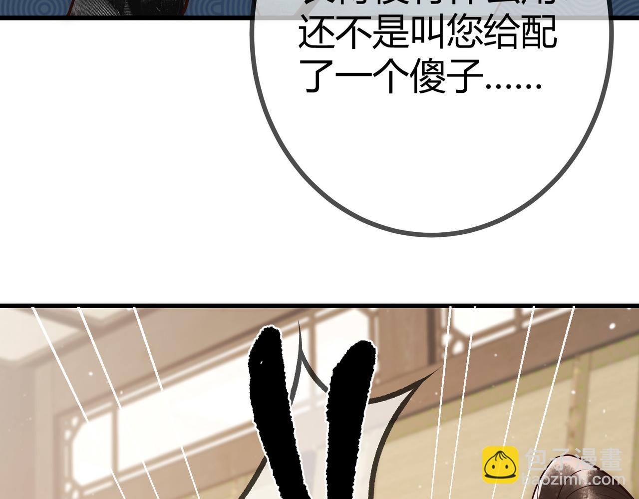 第23话 &ldquo;温馨&rdquo;家宴(1/3)-第25话