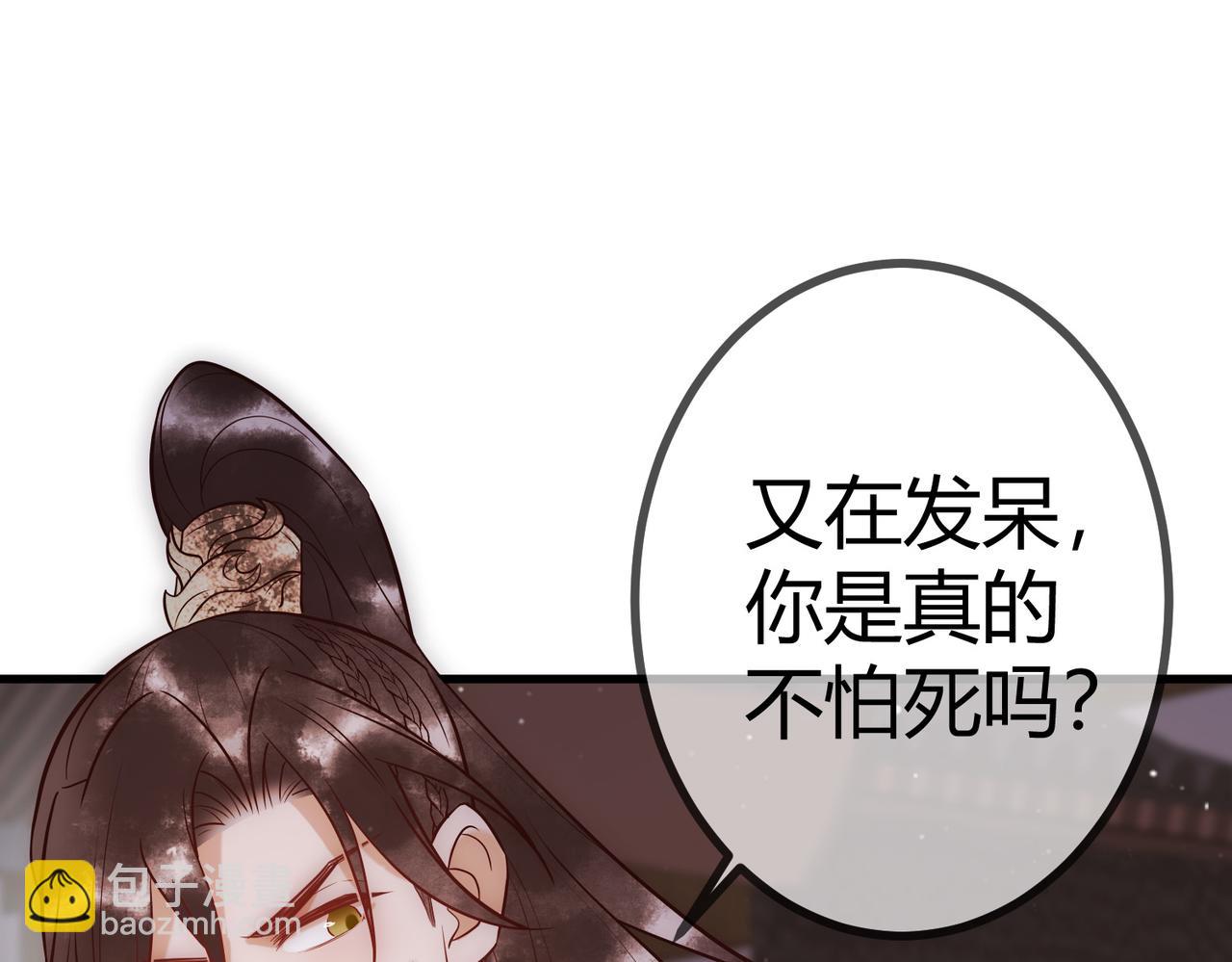 第25话 宫城中毒(1/3)-第27话