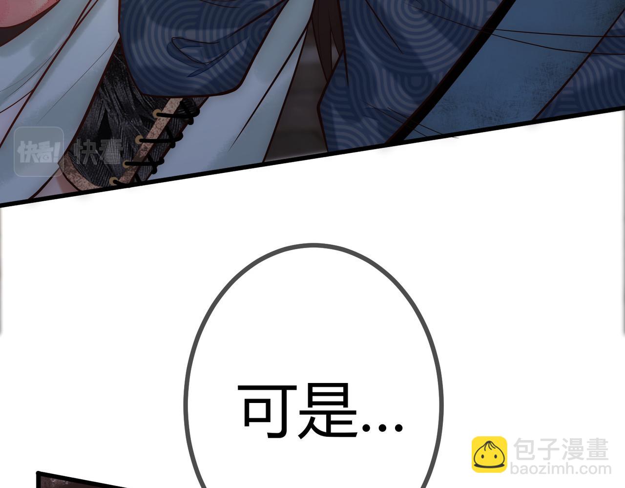 第25话 宫城中毒(1/3)-第27话