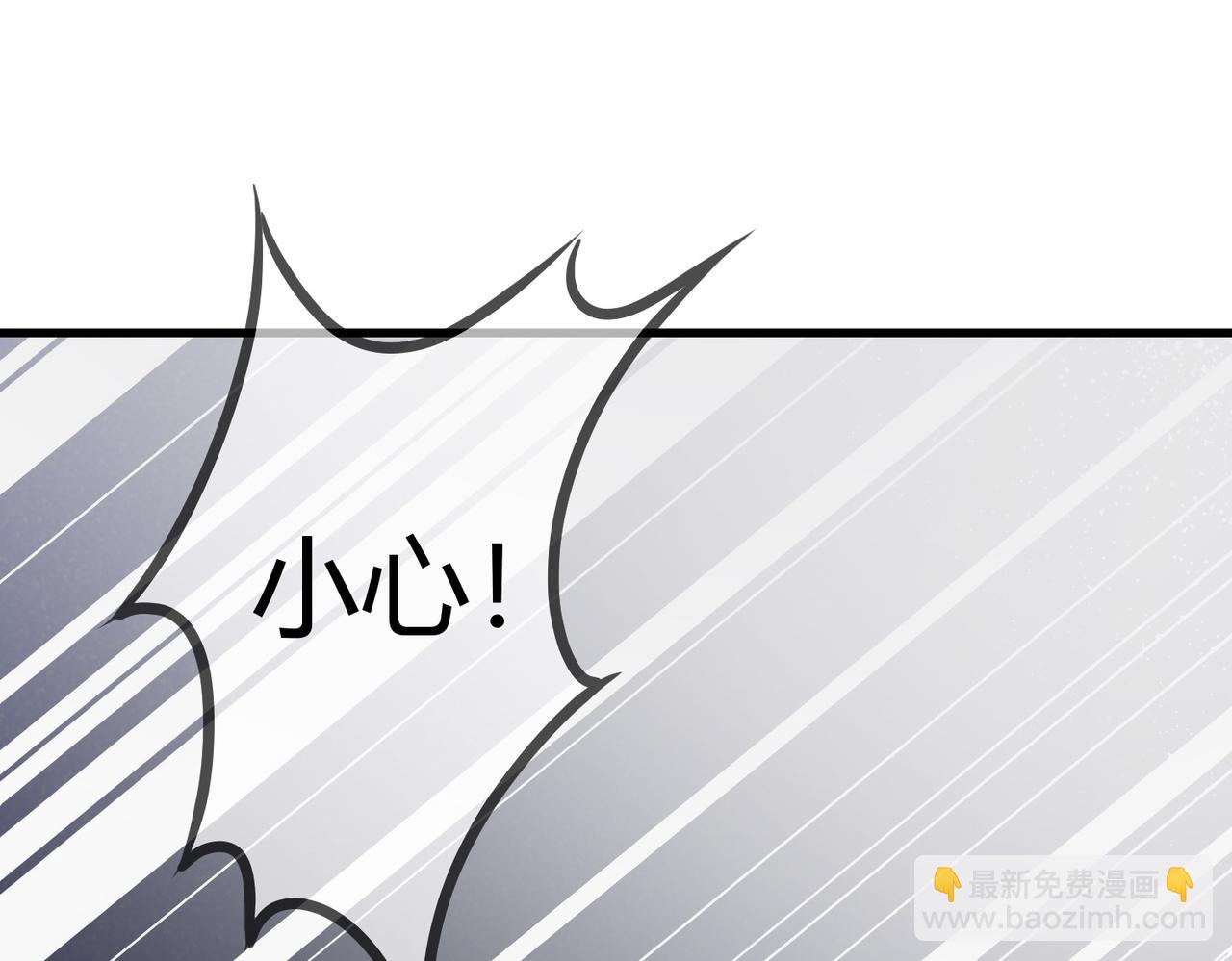 第25话 宫城中毒(1/3)-第27话