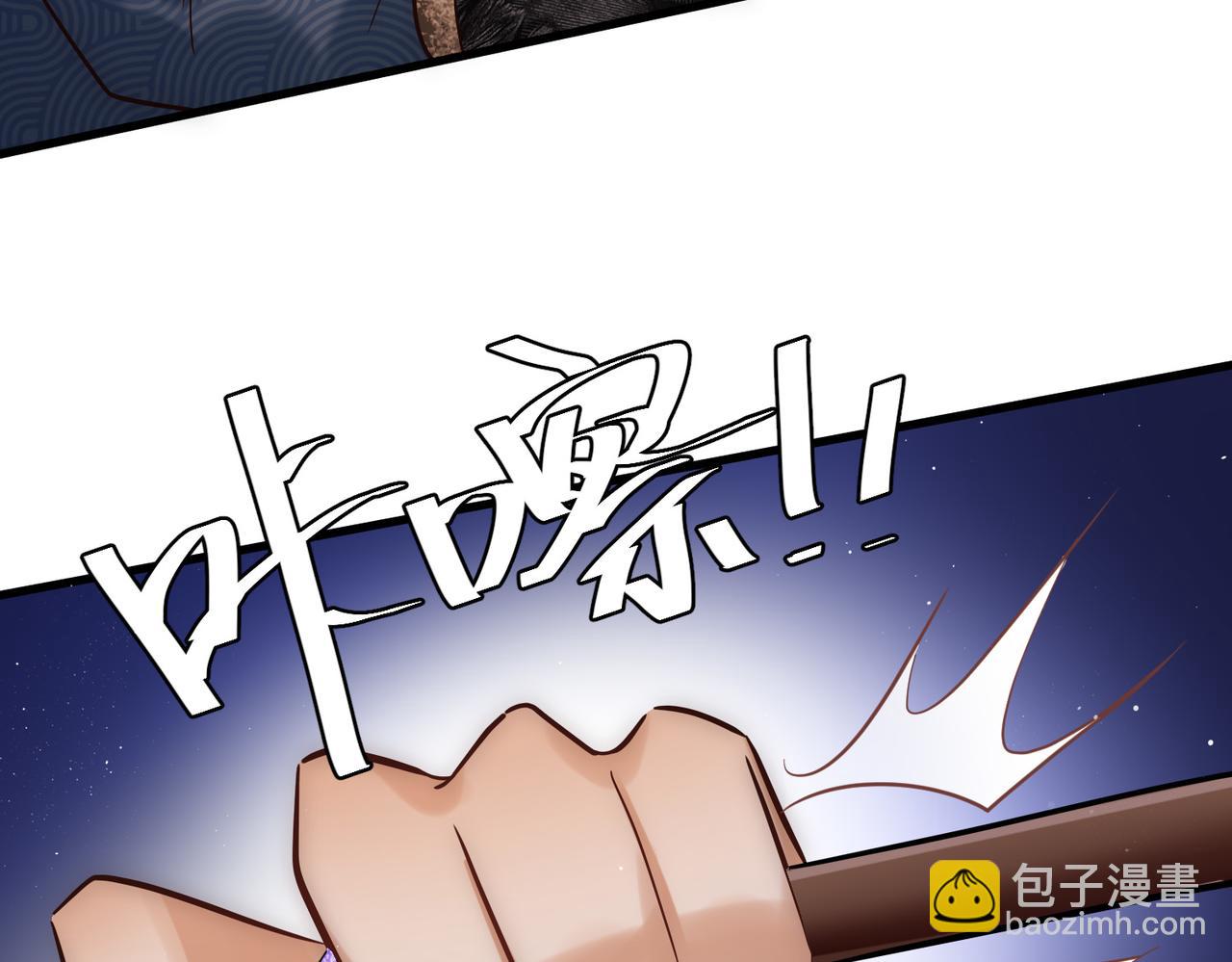 第25话 宫城中毒(1/3)-第27话