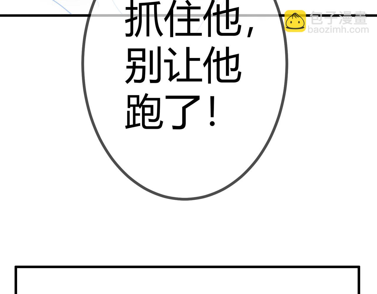 第25话 宫城中毒(1/3)-第27话