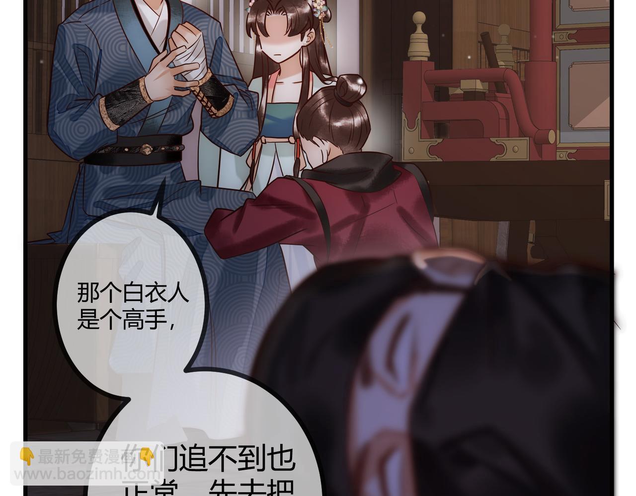 第25话 宫城中毒(1/3)-第27话