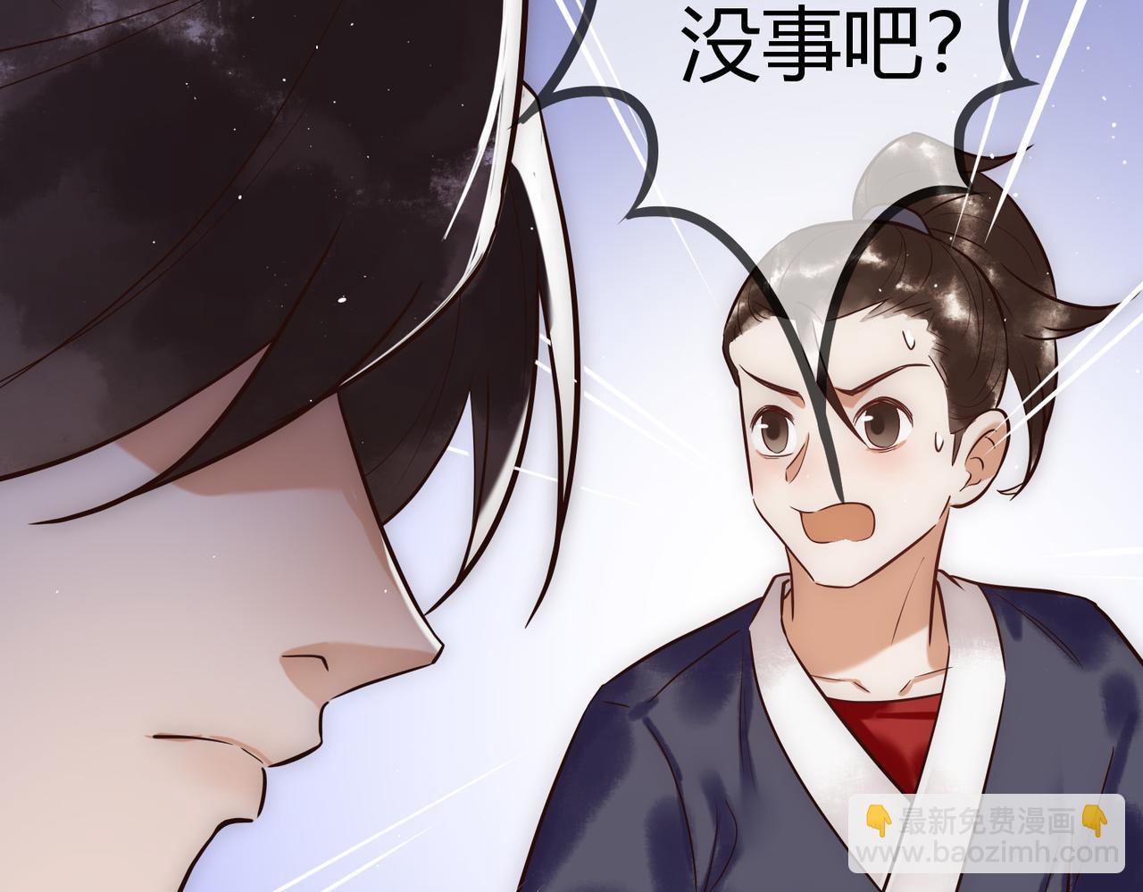 第25话 宫城中毒(1/3)-第27话