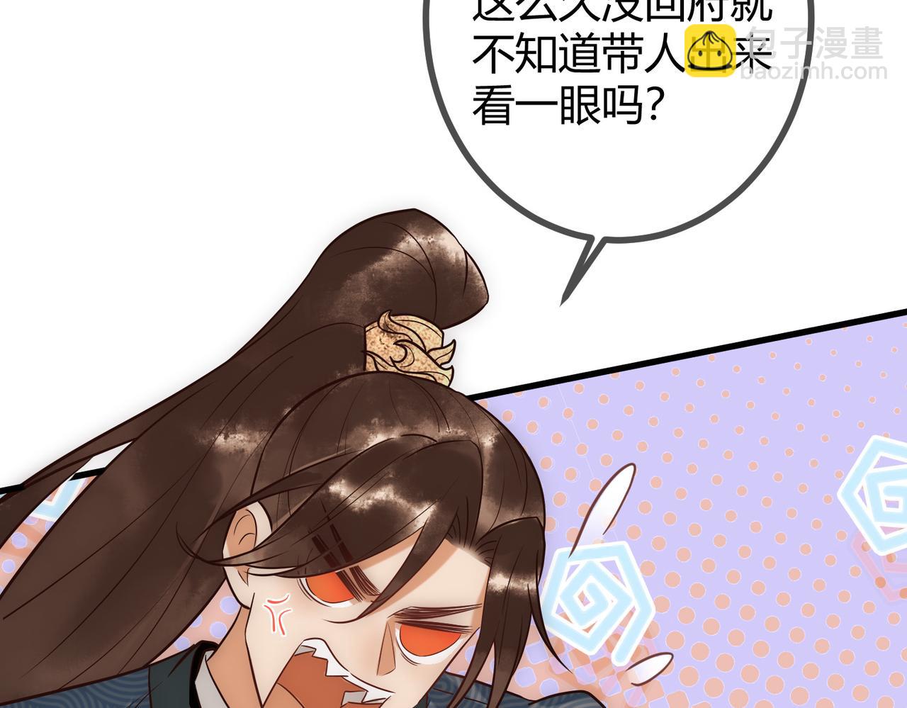 第25话 宫城中毒(1/3)-第27话