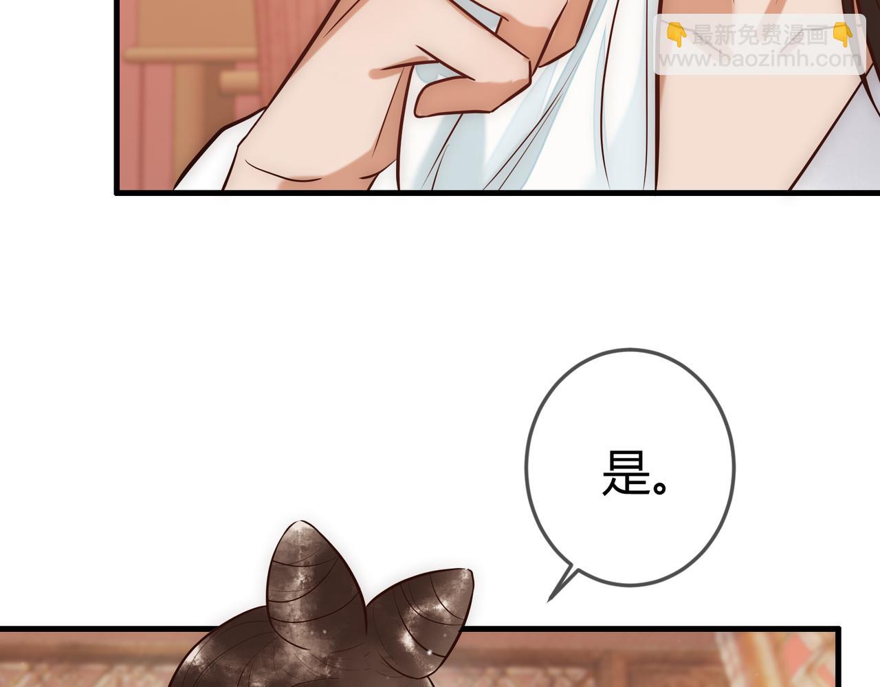 第27话 凶手吓破胆(1/3)-第29话