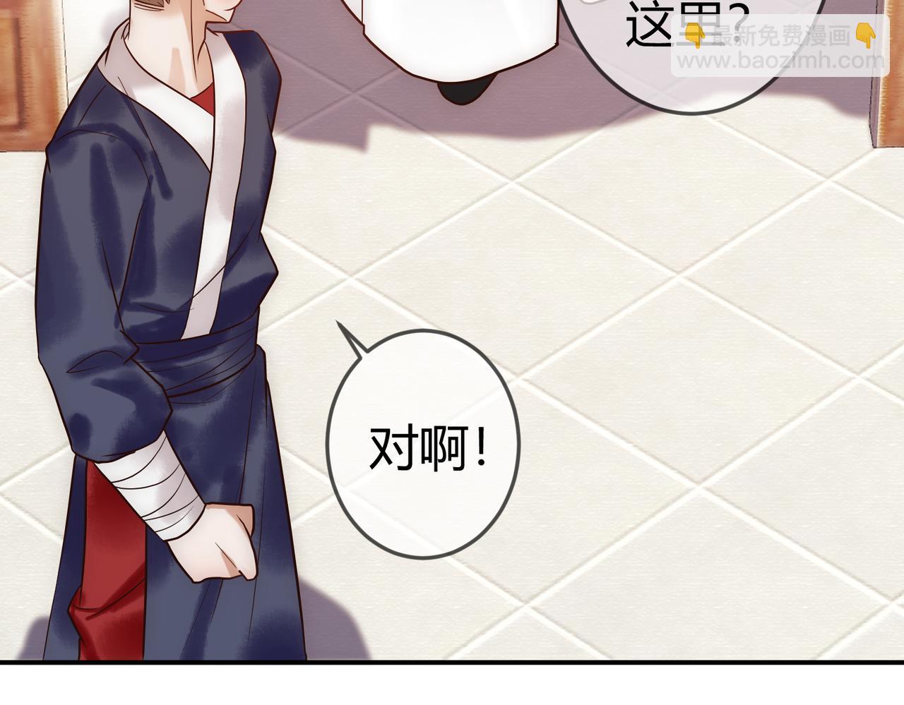 第27话 凶手吓破胆(1/3)-第29话