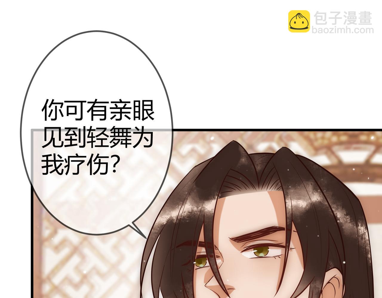 第27话 凶手吓破胆(1/3)-第29话