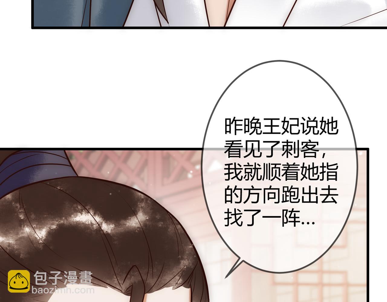 第27话 凶手吓破胆(1/3)-第29话