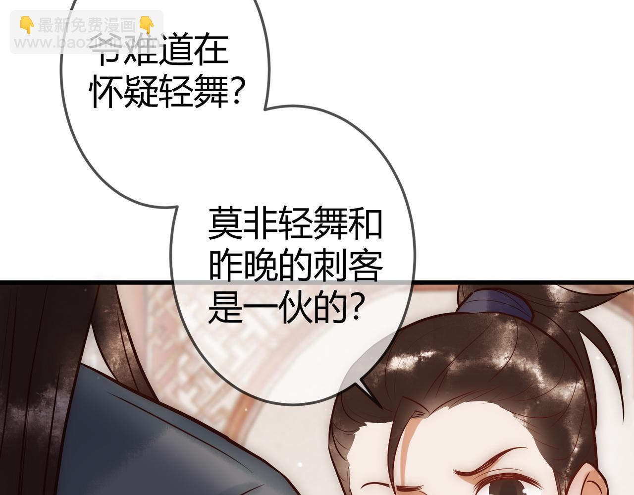 第27话 凶手吓破胆(1/3)-第29话