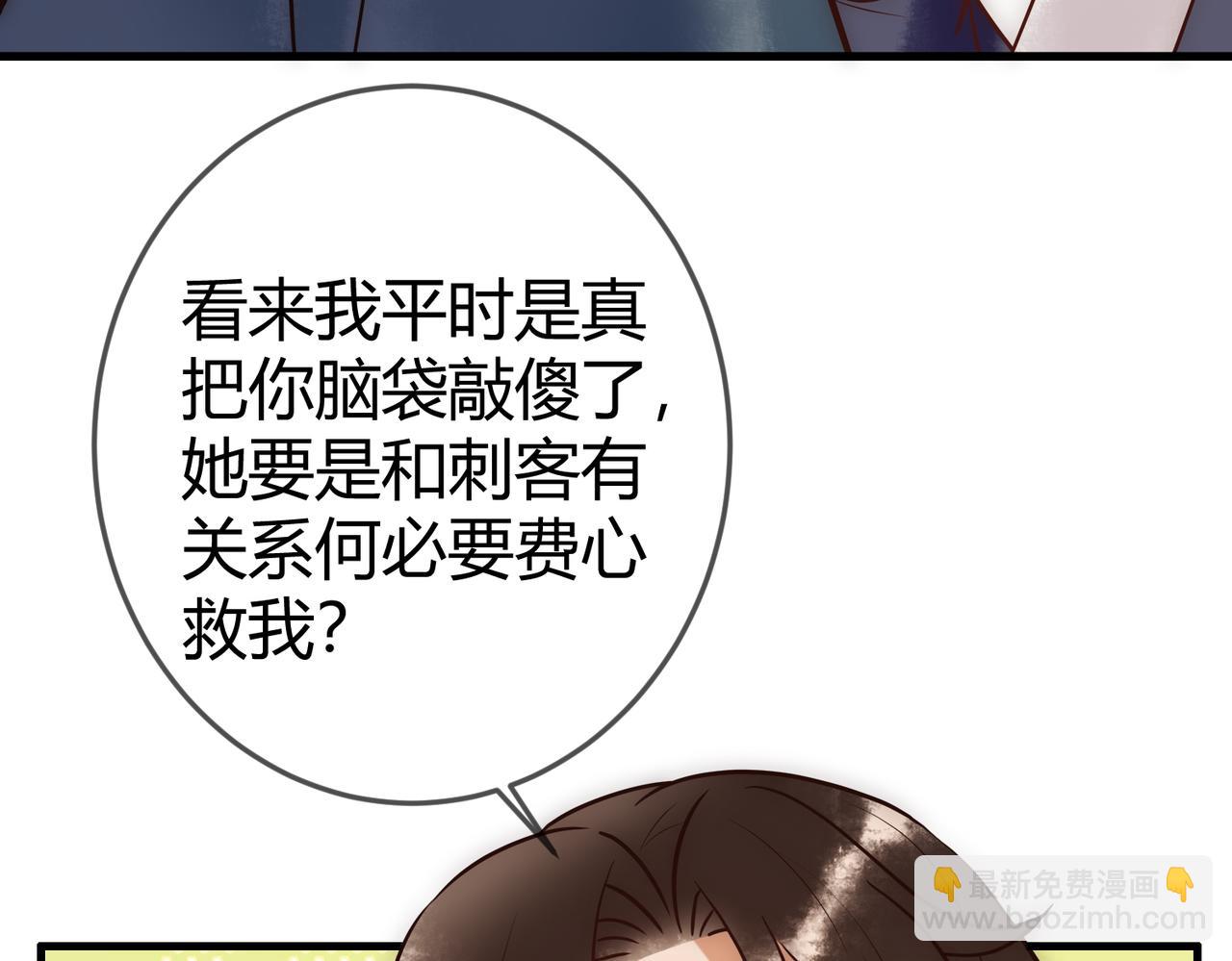 第27话 凶手吓破胆(1/3)-第29话