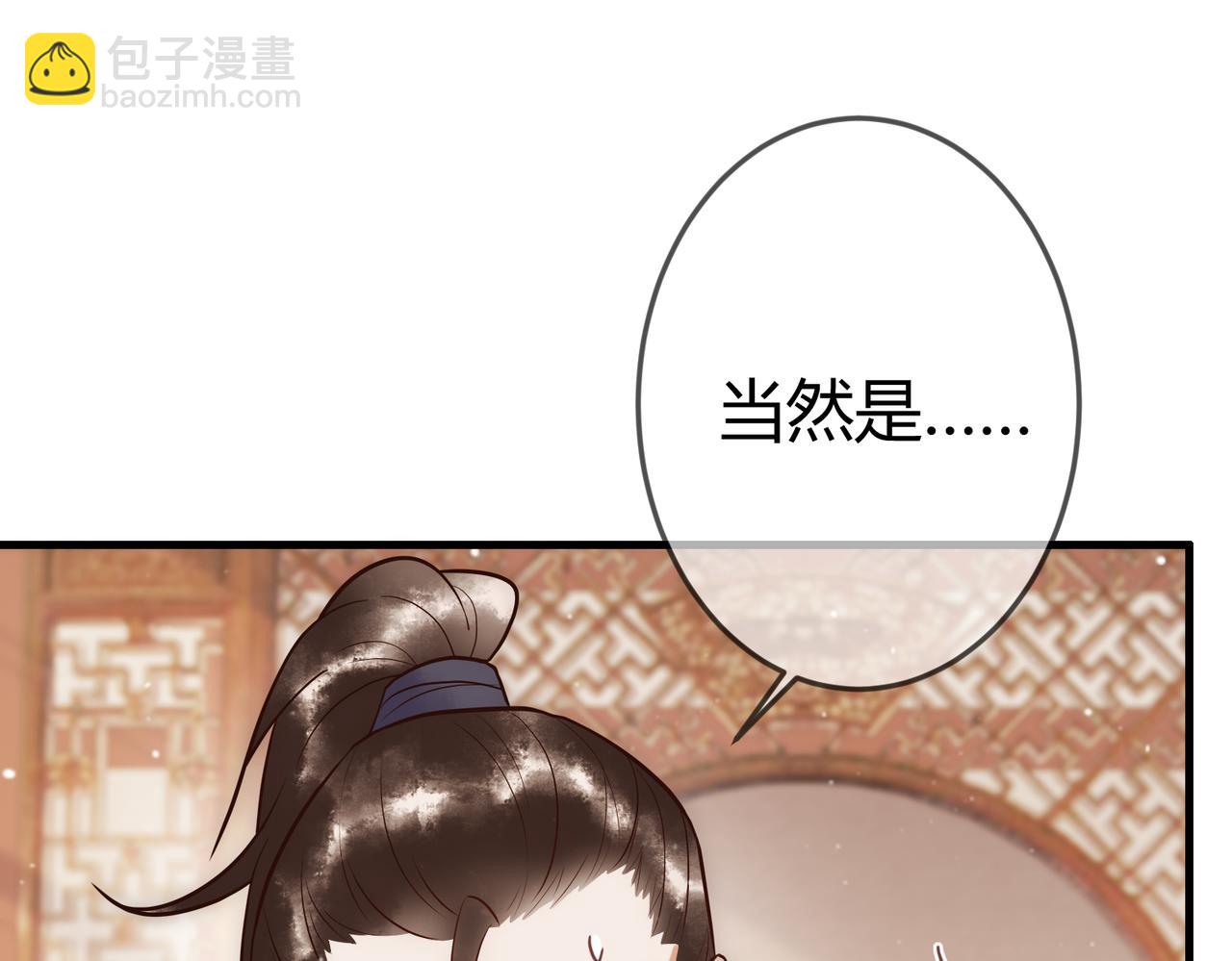 第27话 凶手吓破胆(1/3)-第29话