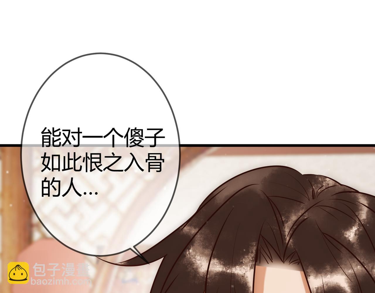 第27话 凶手吓破胆(1/3)-第29话