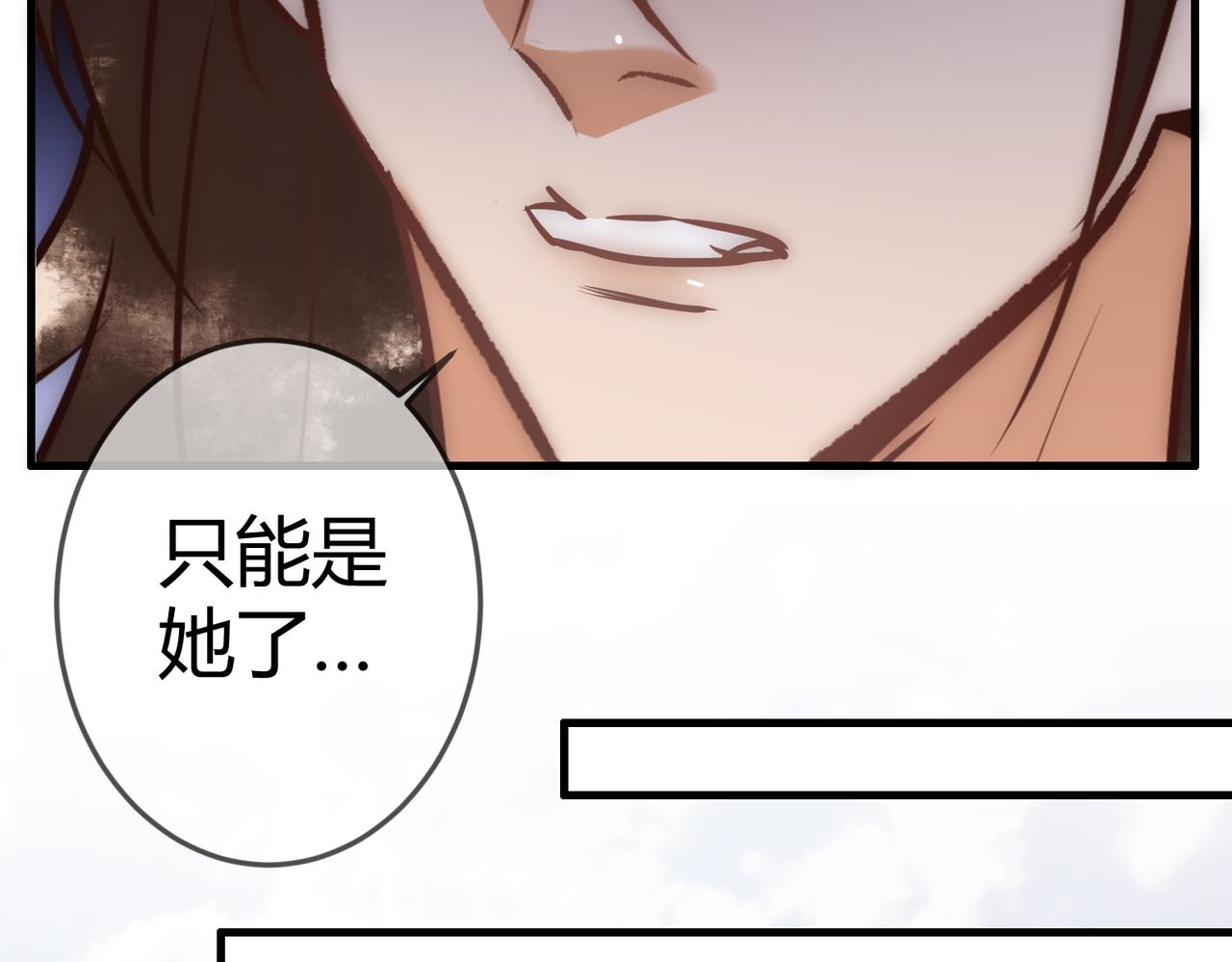 第27话 凶手吓破胆(1/3)-第29话