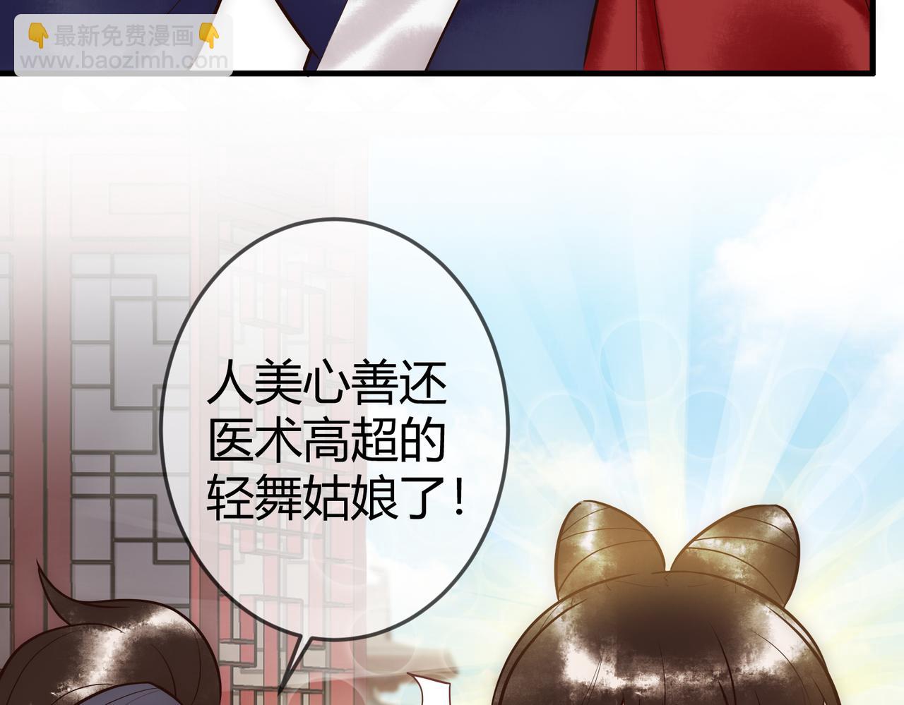 第27话 凶手吓破胆(1/3)-第29话