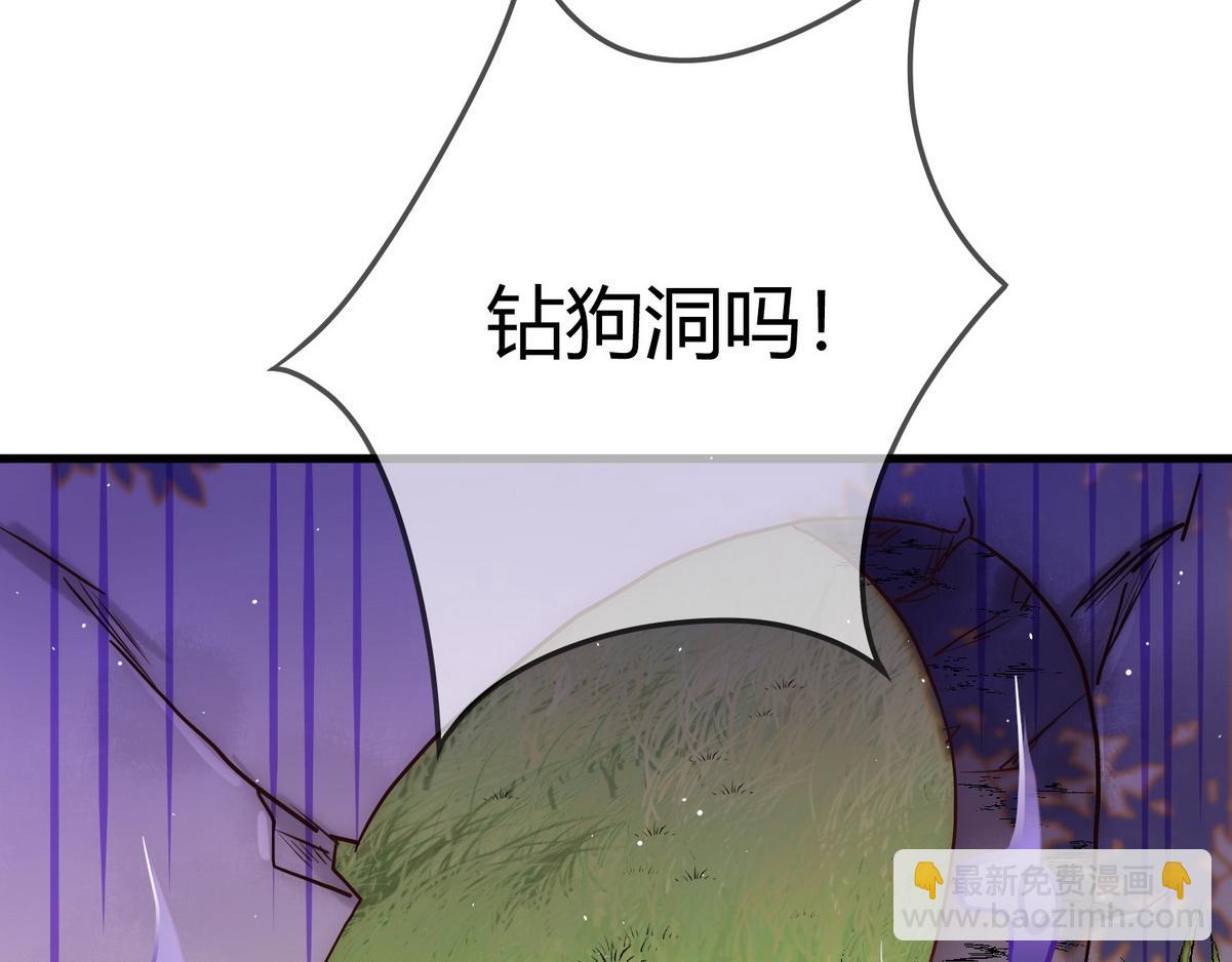 第29话 给七公主治病(1/3)-第31话