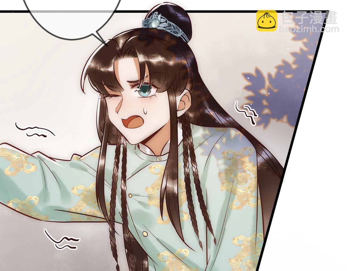 第29话 给七公主治病(1/3)-第31话