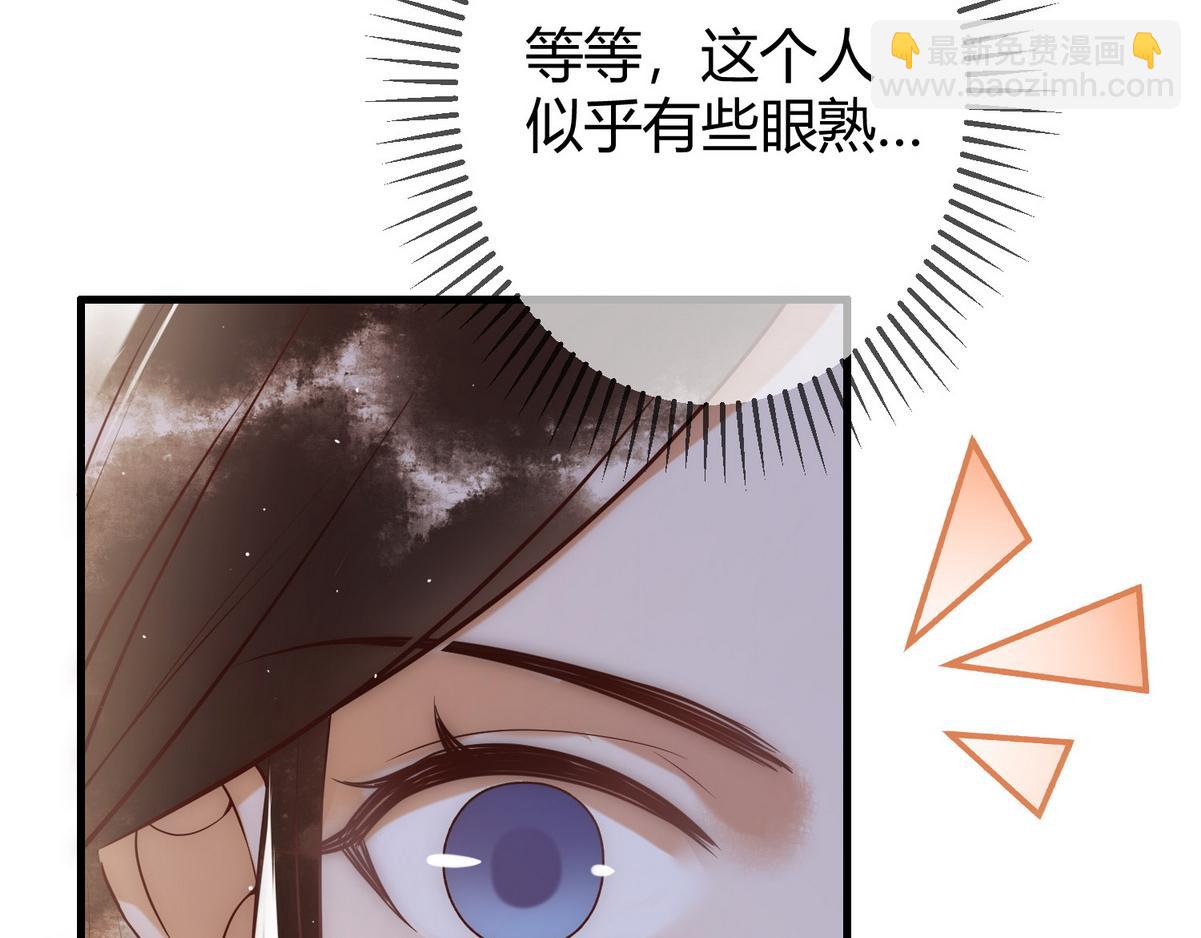 第29话 给七公主治病(1/3)-第31话