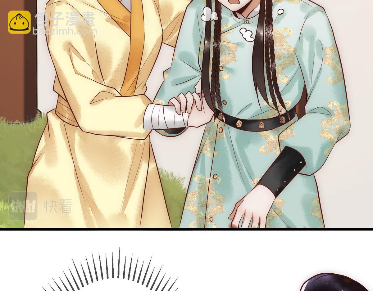 第29话 给七公主治病(1/3)-第31话