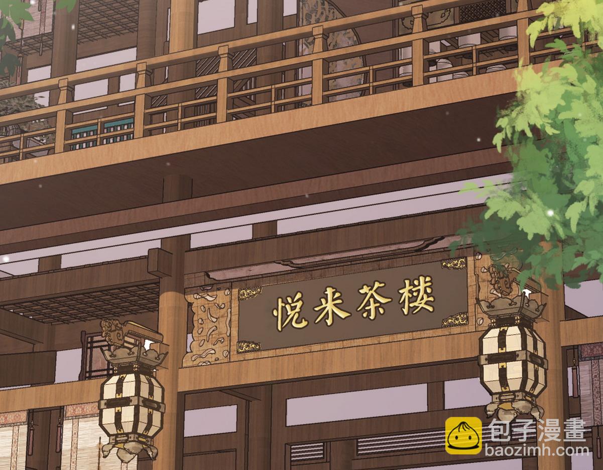 第29话 给七公主治病(1/3)-第31话