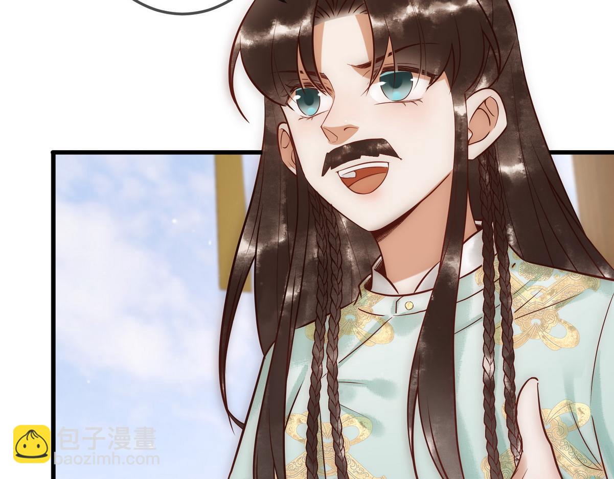 第29话 给七公主治病(1/3)-第31话