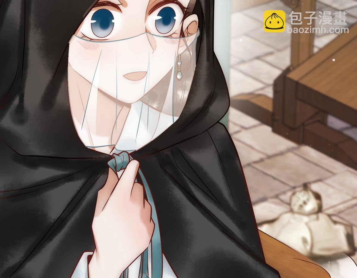 第29话 给七公主治病(1/3)-第31话