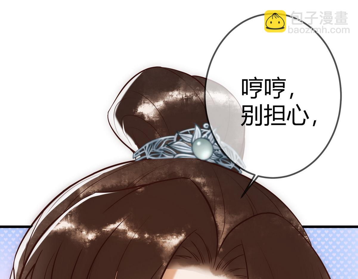 第29话 给七公主治病(1/3)-第31话