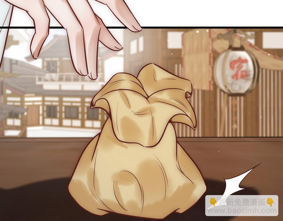 第29话 给七公主治病(1/3)-第31话