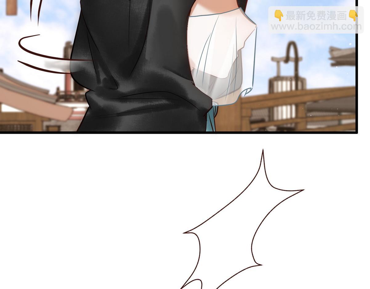 第29话 给七公主治病(1/3)-第31话