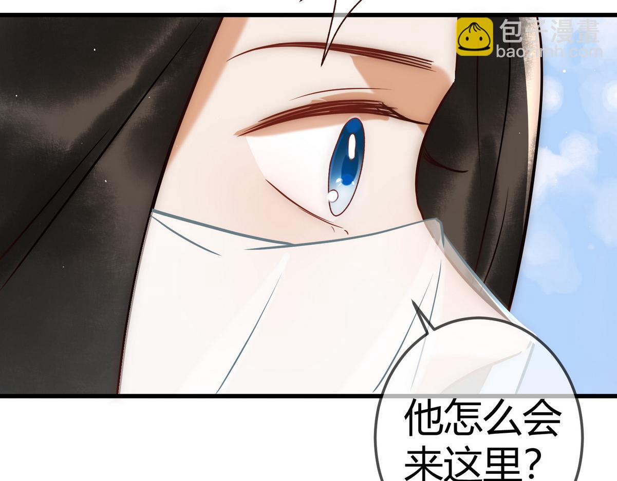 第29话 给七公主治病(1/3)-第31话