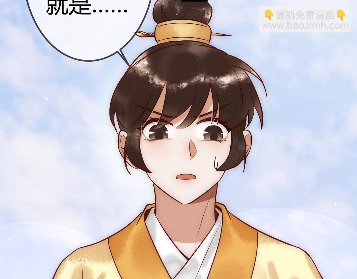 第29话 给七公主治病(1/3)-第31话