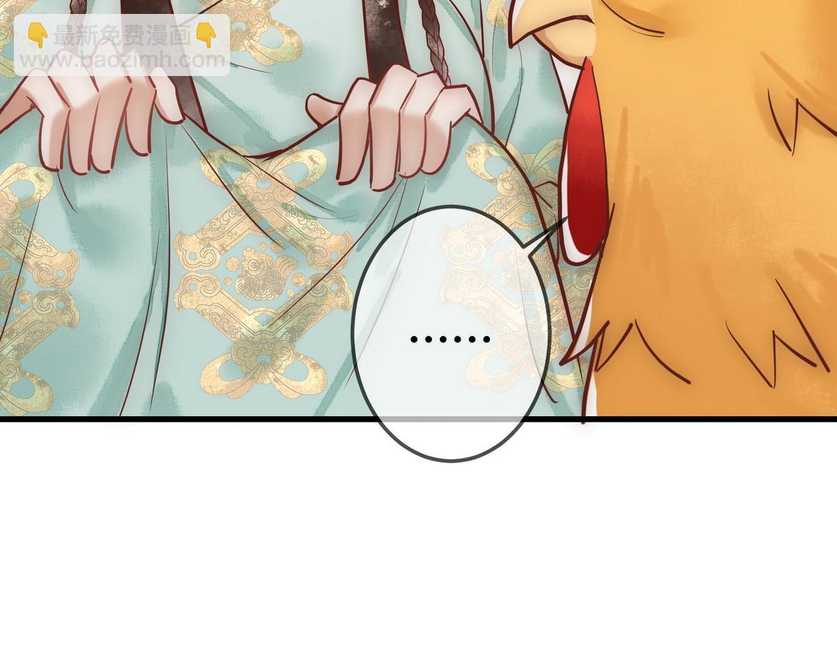 第31话 捉鸡在床(1/3)-第33话