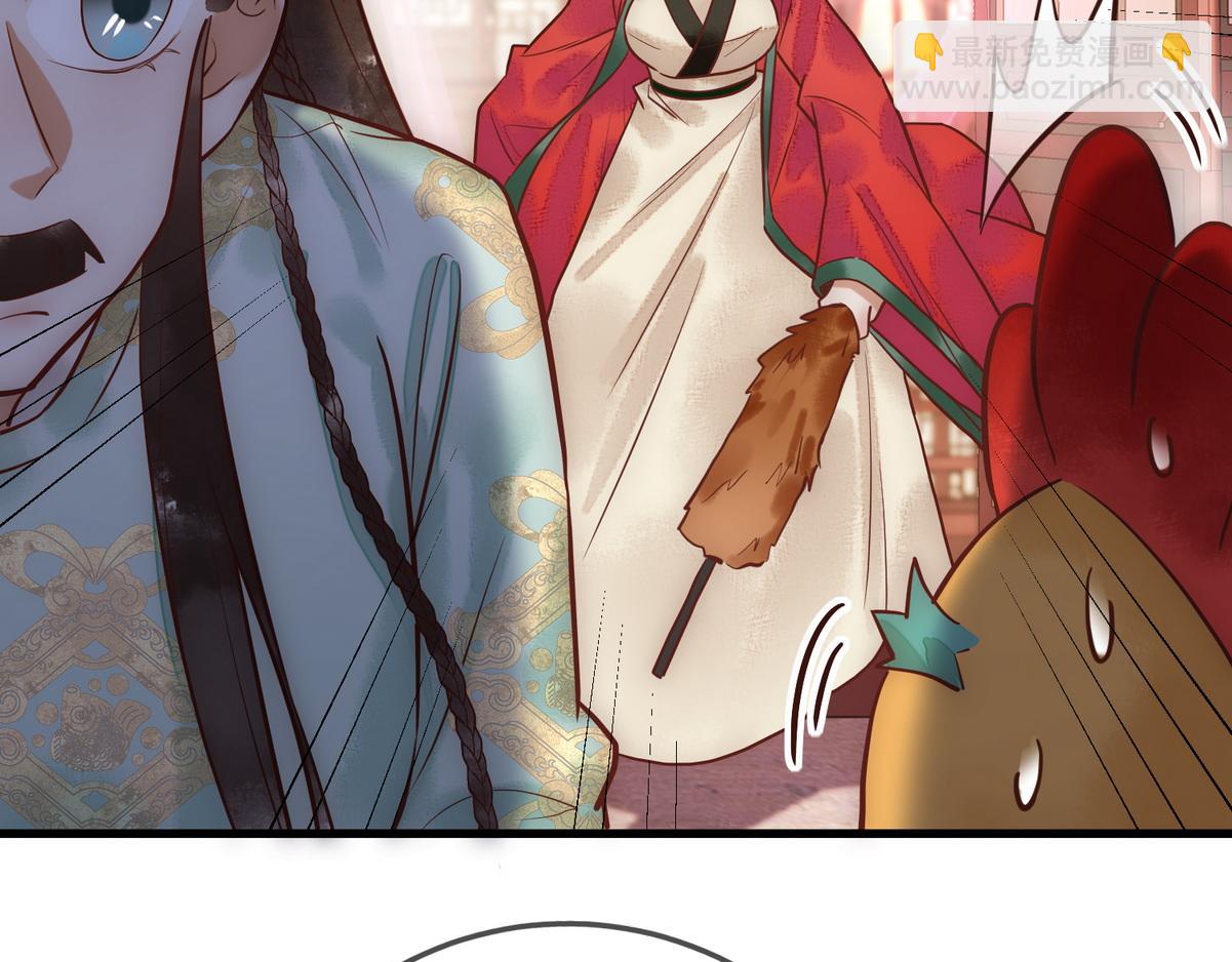 第31话 捉鸡在床(1/3)-第33话