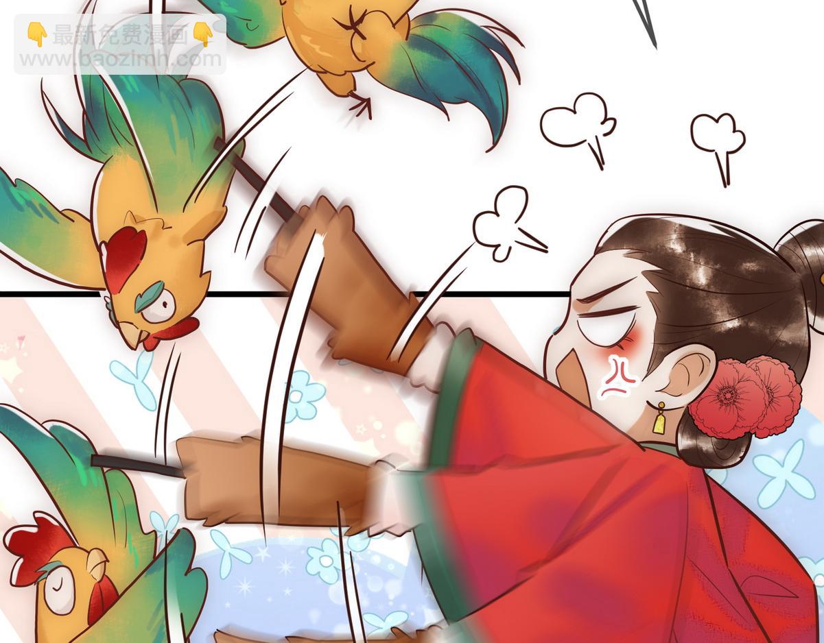 第31话 捉鸡在床(1/3)-第33话