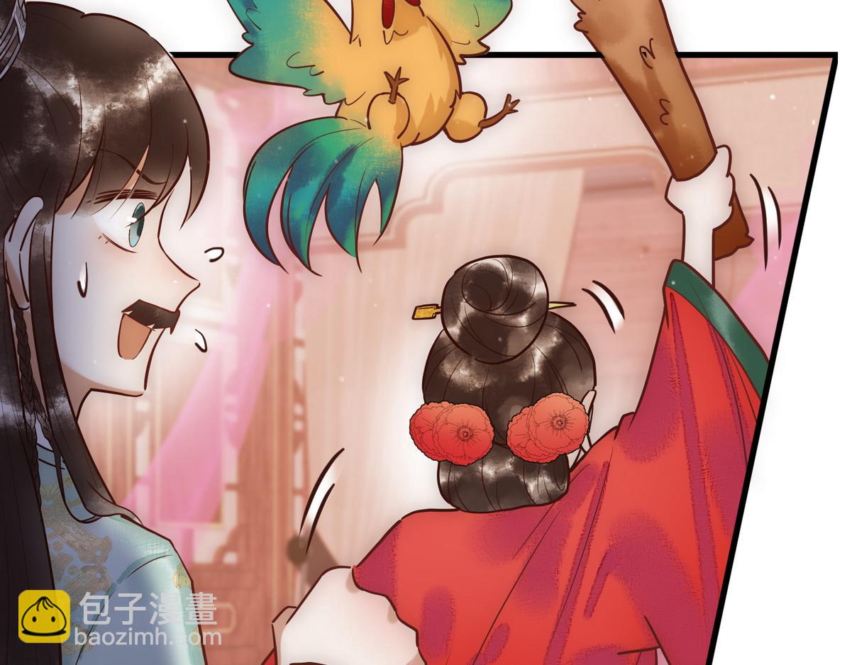 第31话 捉鸡在床(1/3)-第33话