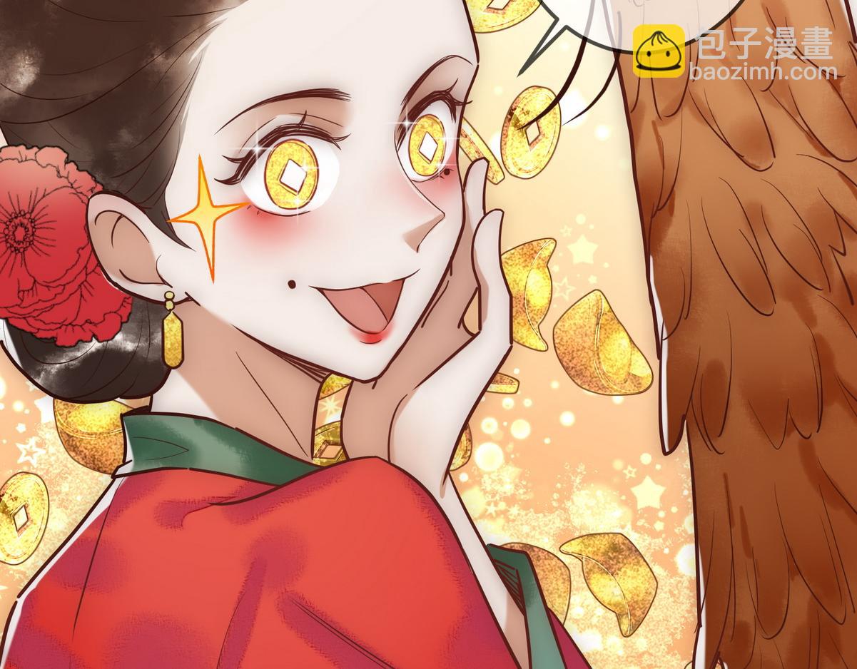 第31话 捉鸡在床(1/3)-第33话