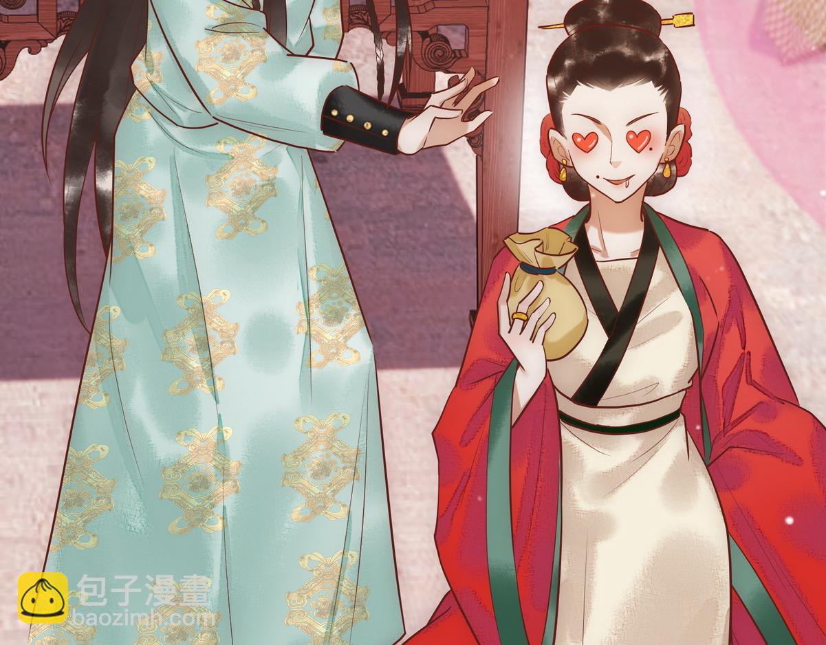 第31话 捉鸡在床(1/3)-第33话