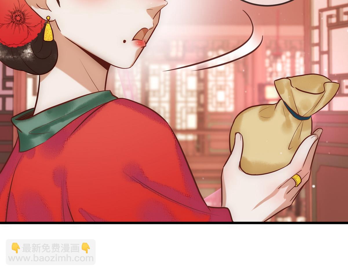 第31话 捉鸡在床(1/3)-第33话