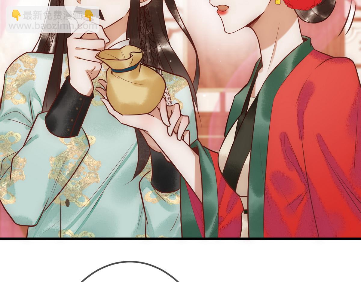 第31话 捉鸡在床(1/3)-第33话