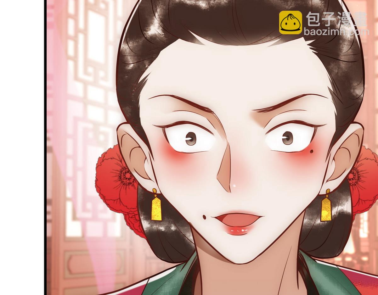 第31话 捉鸡在床(1/3)-第33话