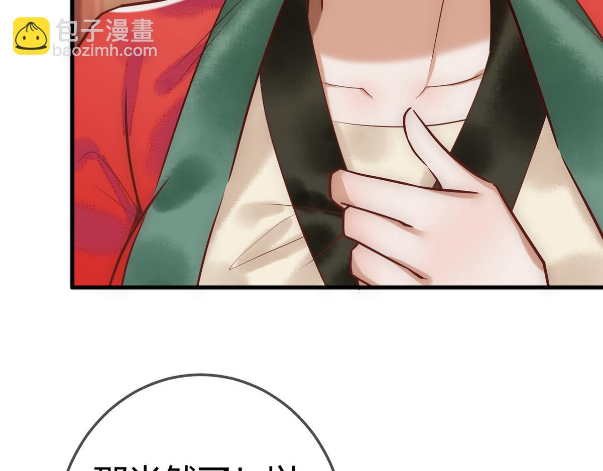 第31话 捉鸡在床(1/3)-第33话