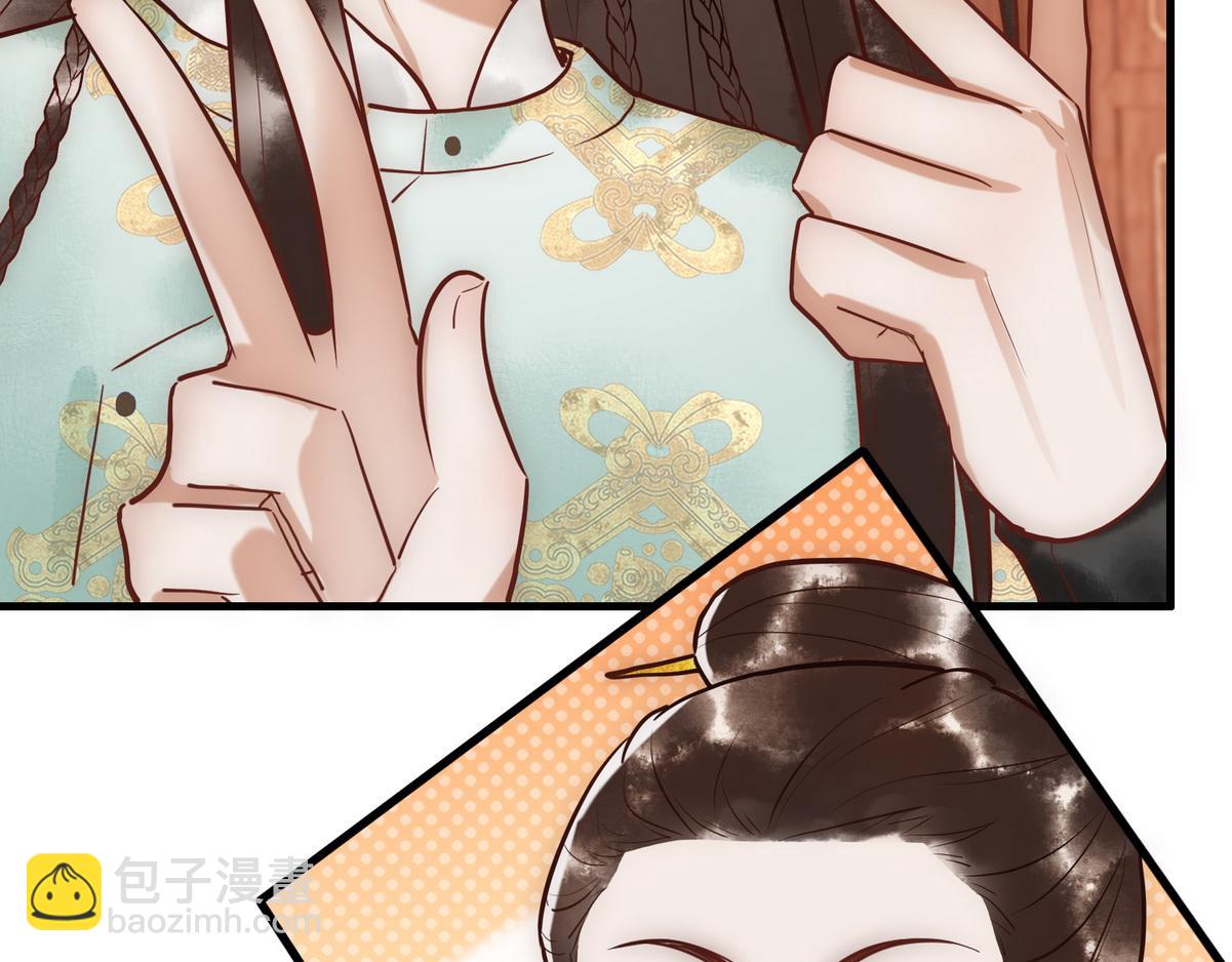 第31话 捉鸡在床(1/3)-第33话