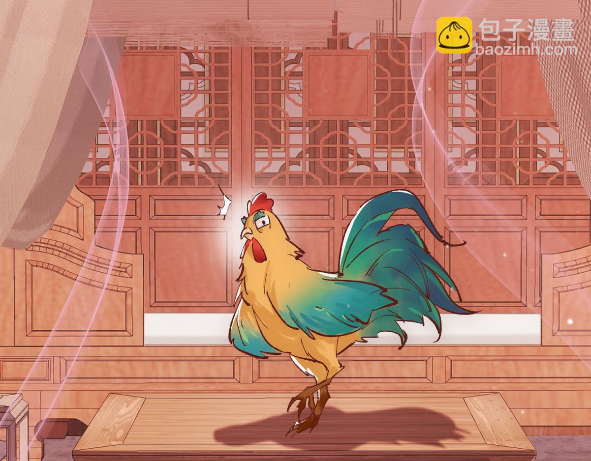 第31话 捉鸡在床(1/3)-第33话